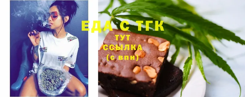 что такое   Бакал  Canna-Cookies марихуана 