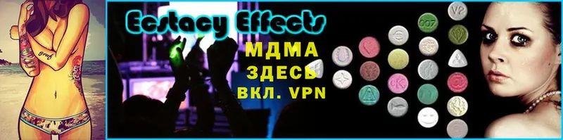 MDMA молли  Бакал 